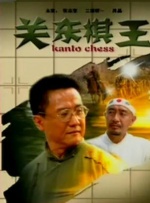 噼里啪啦电视剧免费观看
